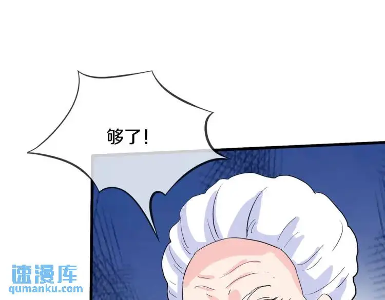 宋家小姐，亲自拜访20