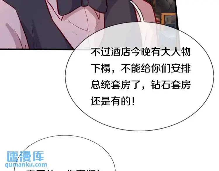 入住酒店，狗眼看人47