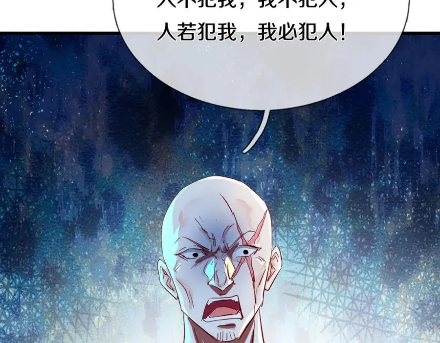 两军对战，仙尊抵达22