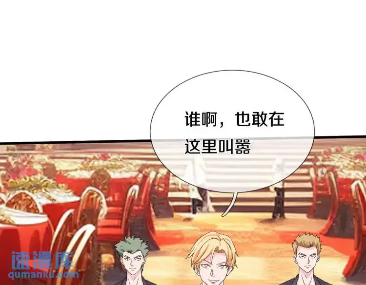 给我滚开，就好这口0