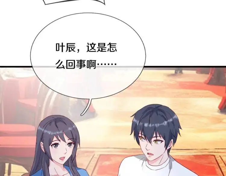 宋家小姐，亲自拜访64