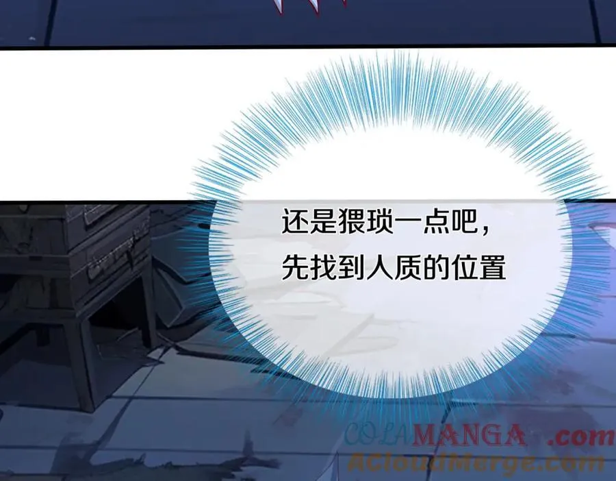 隔世之仇，今生得报15