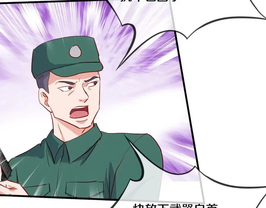 两军对战，仙尊抵达32