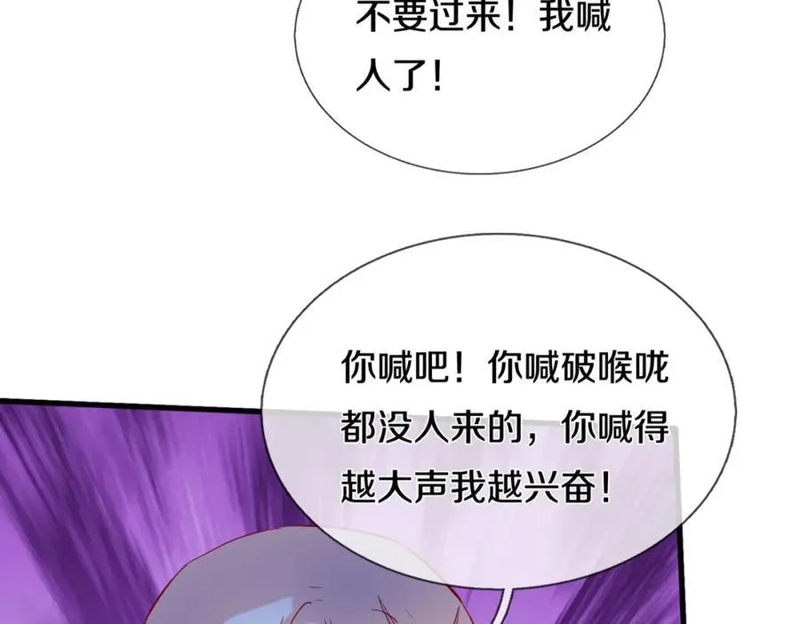 过国境线，老婆等我31