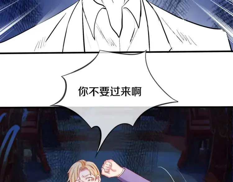 给我滚开，就好这口43
