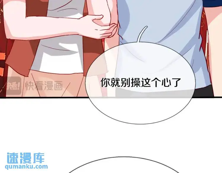 宋家小姐，亲自拜访47