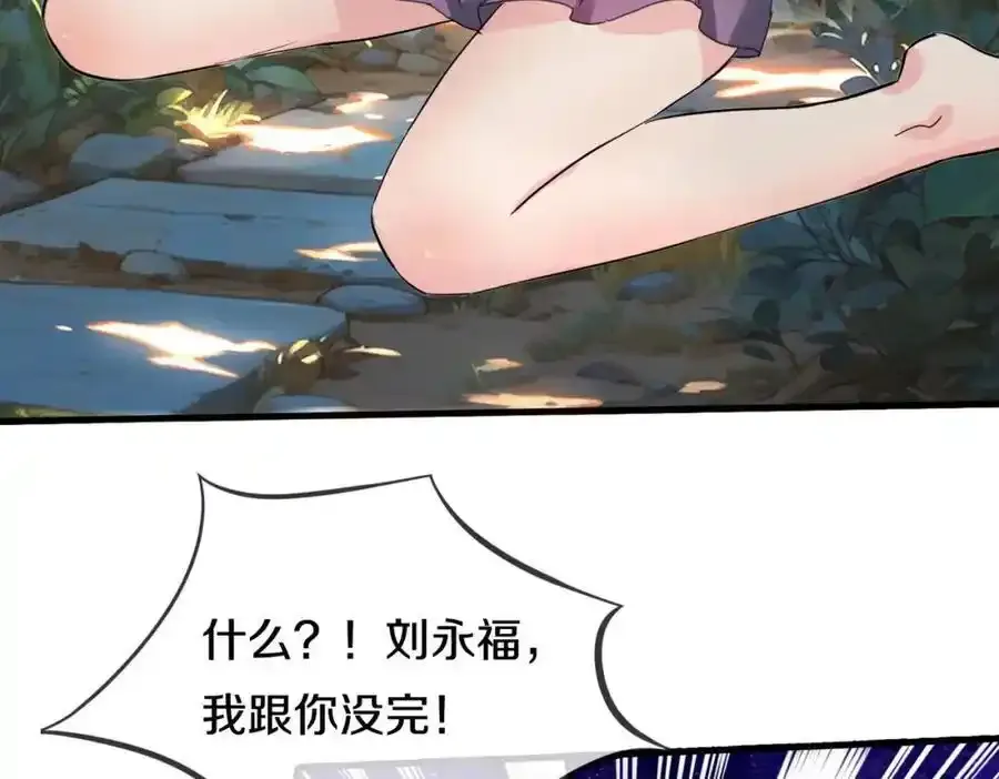 真气外放，少年宗师2