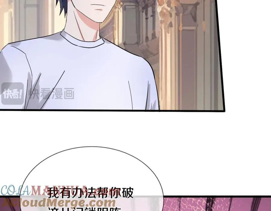 狼妖臣服，大师舔鞋39