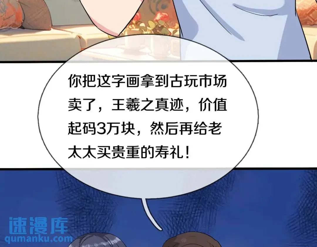 准备礼物，英雄救美20