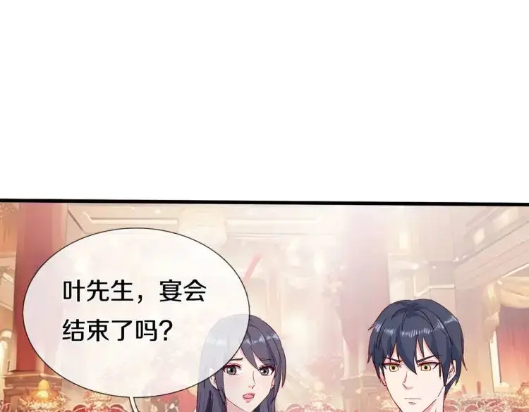 宋家小姐，亲自拜访60