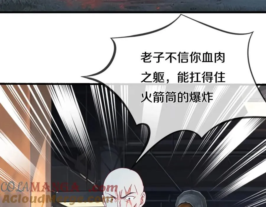 枪林弹雨，毫发无损24