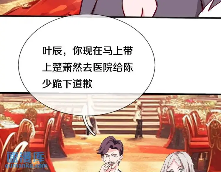 宋家小姐，亲自拜访8