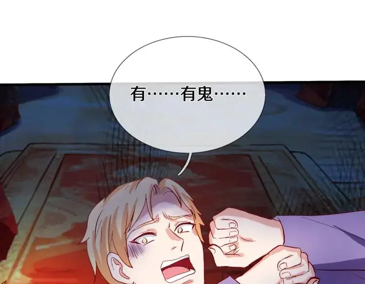 给我滚开，就好这口38