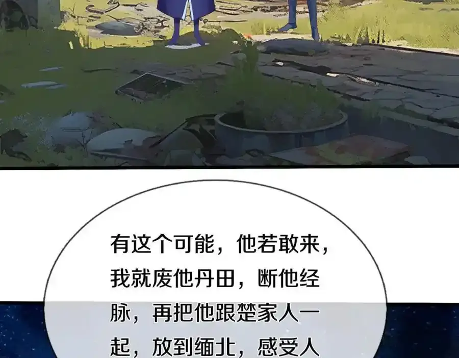 老婆被绑，好大狗胆40
