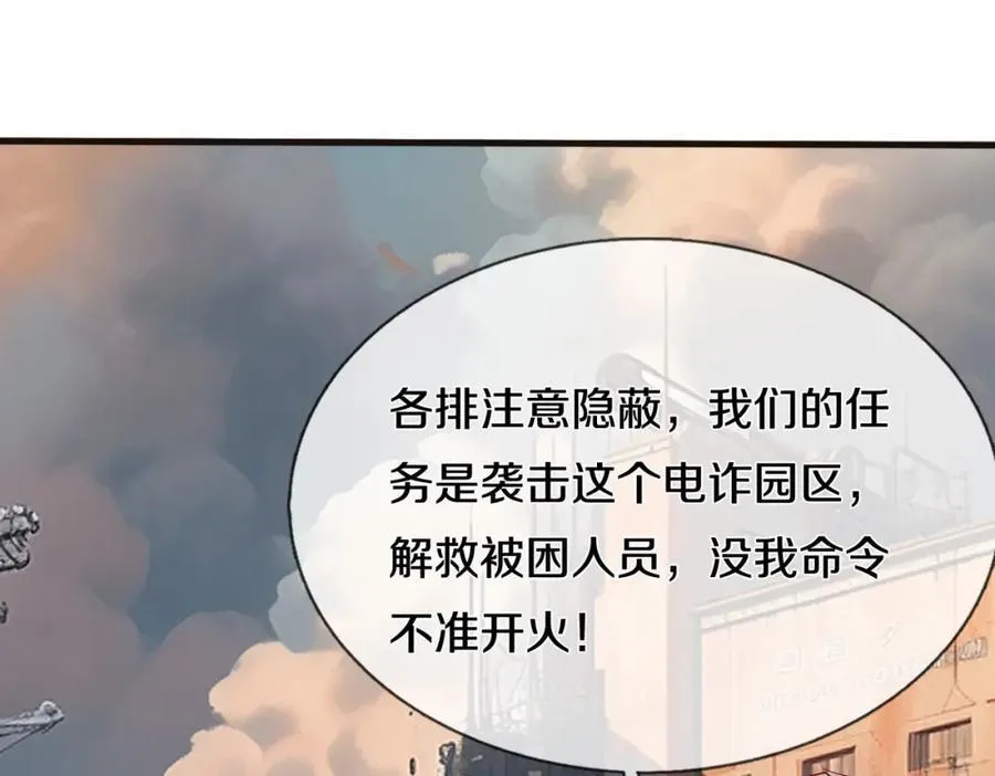 两军对战，仙尊抵达8