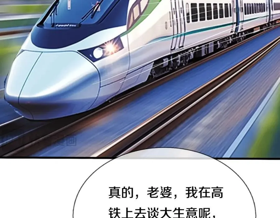 长途奔袭，缅北刀疤31