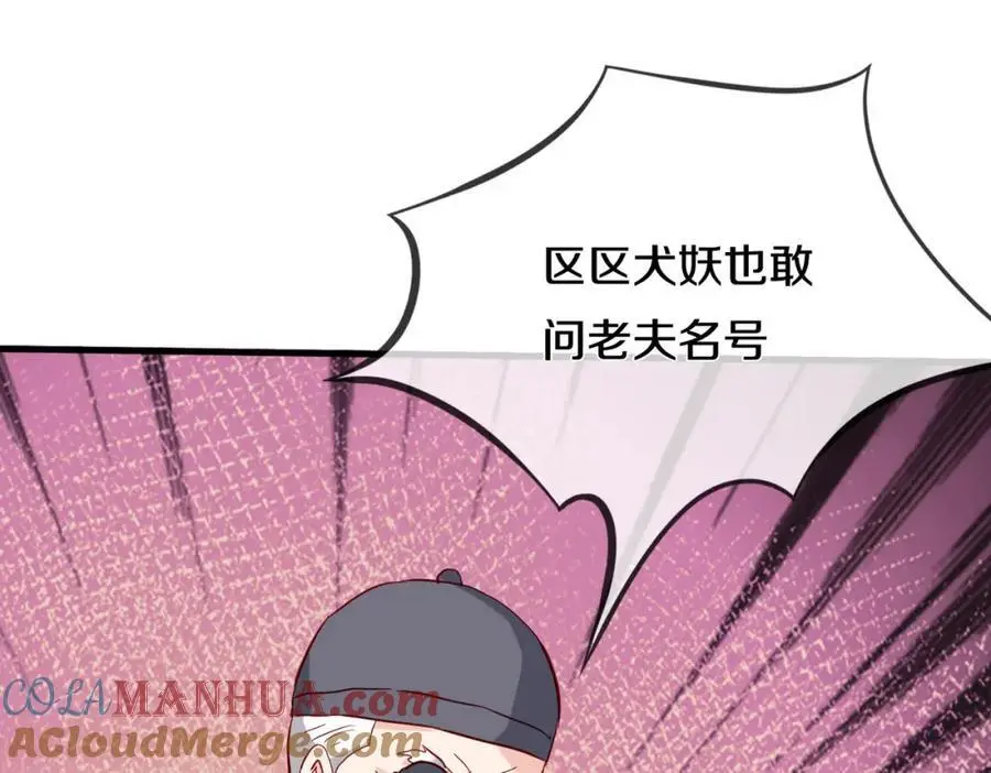 厄运开始，狼妖出没36