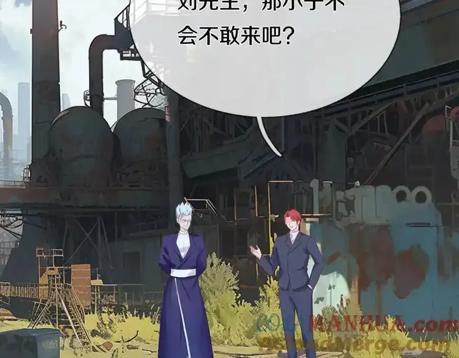 老婆被绑，好大狗胆39