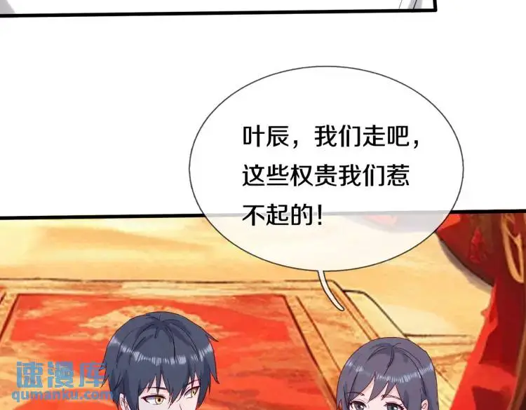 给我滚开，就好这口14
