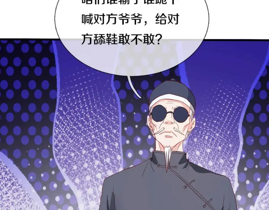 与我打赌，输了舔鞋61