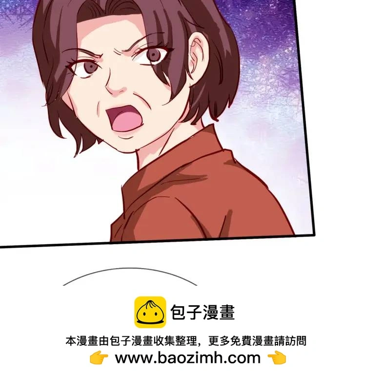 宋家小姐，亲自拜访49
