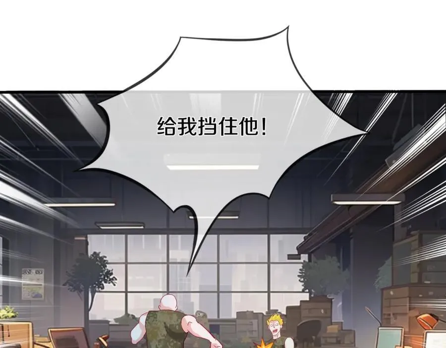 隔世之仇，今生得报35