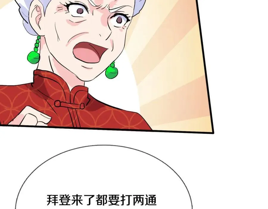长途奔袭，缅北刀疤78