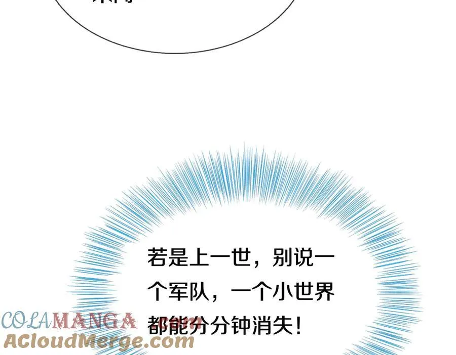 四大家族，必须铲除24