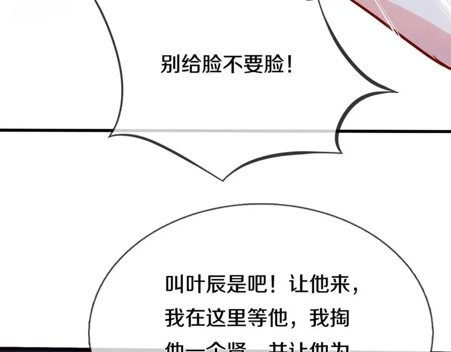 过国境线，老婆等我52