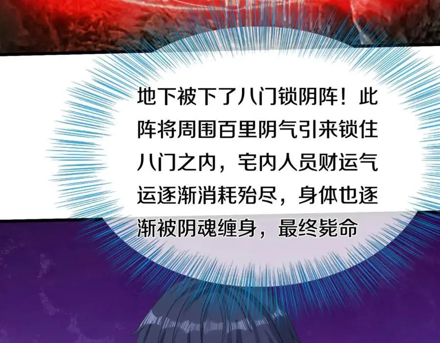 你是宗师？吃我铁拳13