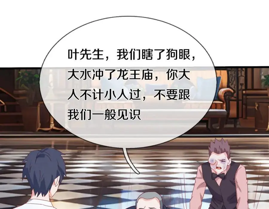 全部跪下，我给掌嘴35