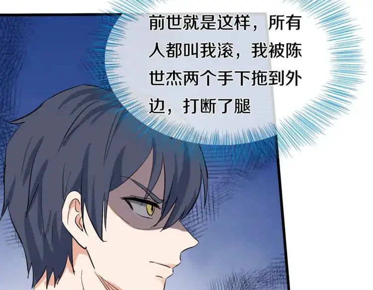给我滚开，就好这口23
