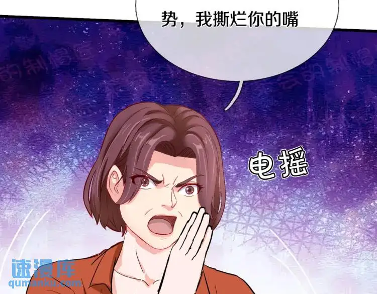 参加寿宴，仇人出现28