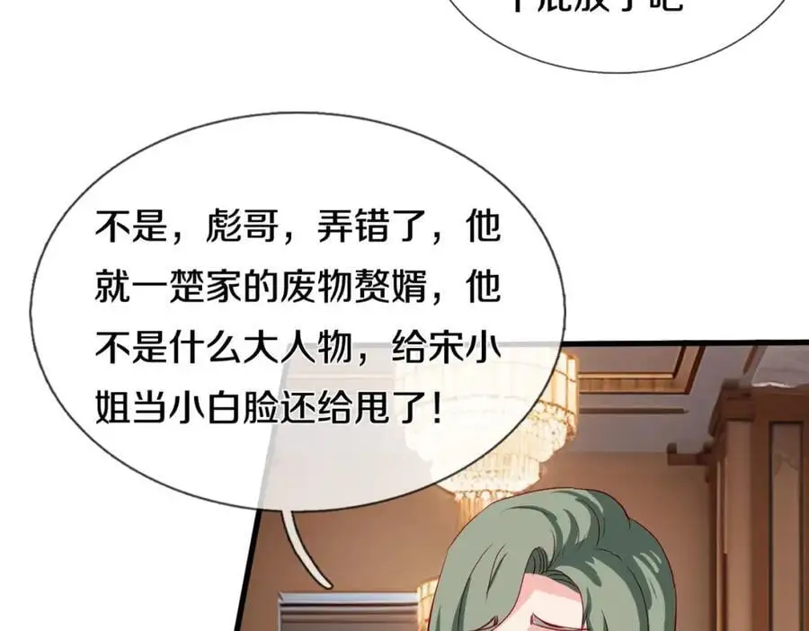 全部跪下，我给掌嘴37