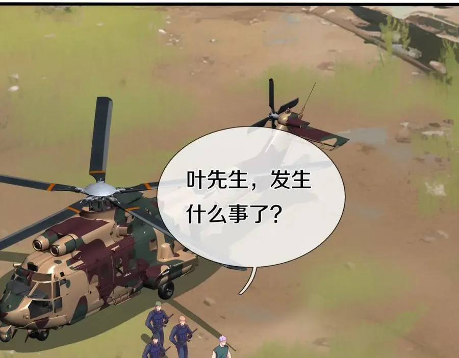 动我逆鳞，剑指缅北76