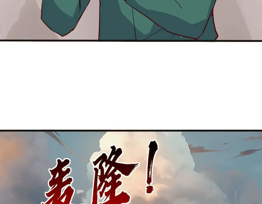 两军对战，仙尊抵达14