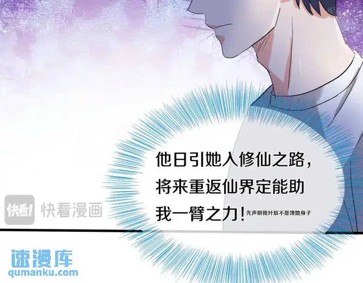 双修解毒，体质特殊34