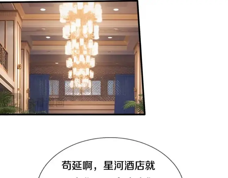 入住酒店，狗眼看人43