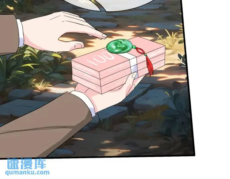 双修解毒，体质特殊42
