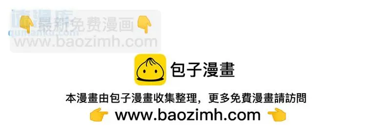 双修解毒，体质特殊56