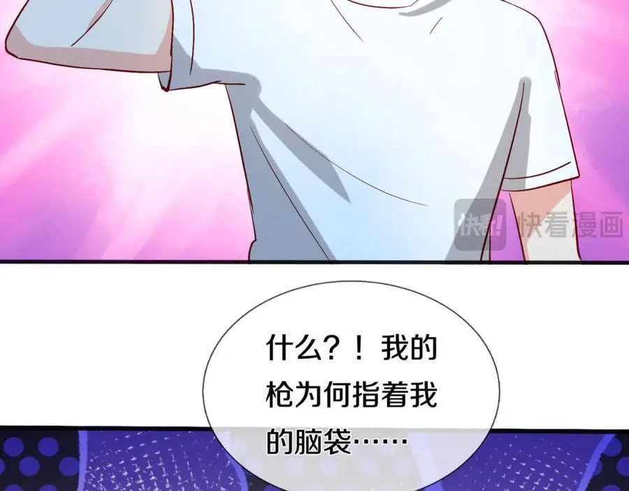 隔世之仇，今生得报58