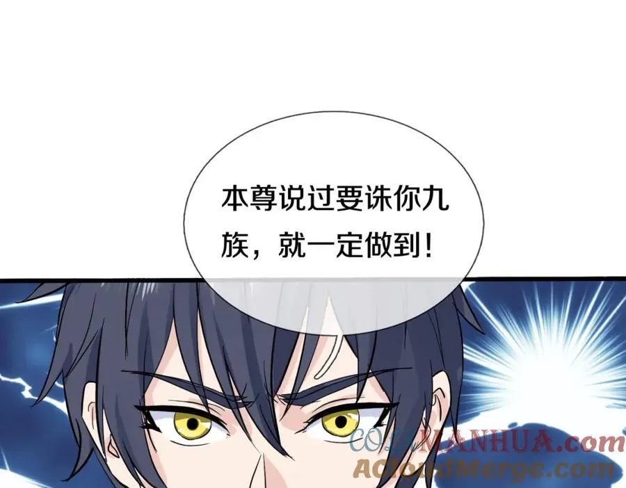 动我逆鳞，剑指缅北48