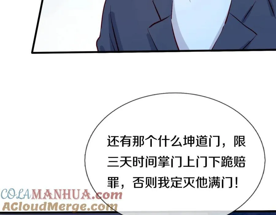 长途奔袭，缅北刀疤12