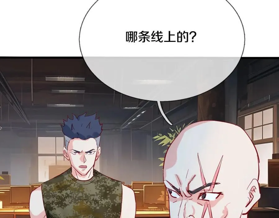 长途奔袭，缅北刀疤65
