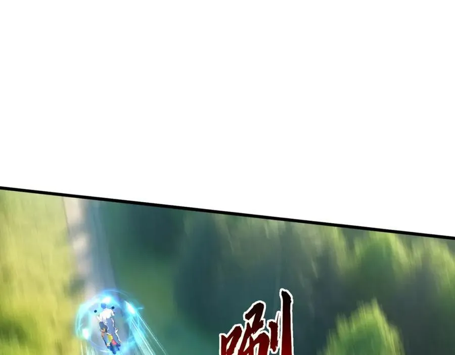 过国境线，老婆等我79