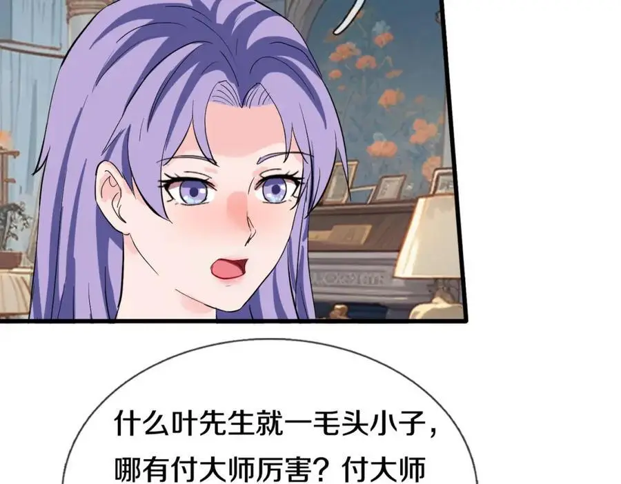 与我打赌，输了舔鞋43