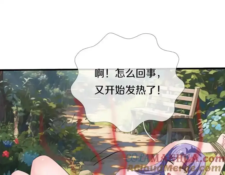 真气外放，少年宗师24
