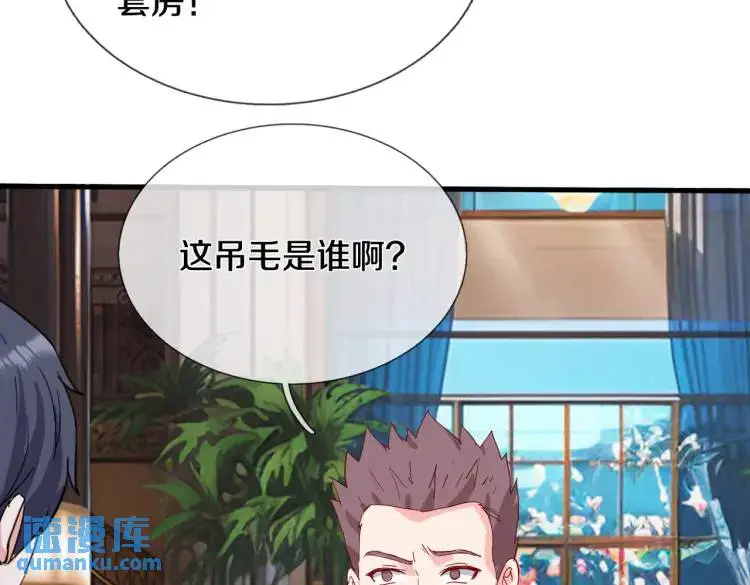入住酒店，狗眼看人60
