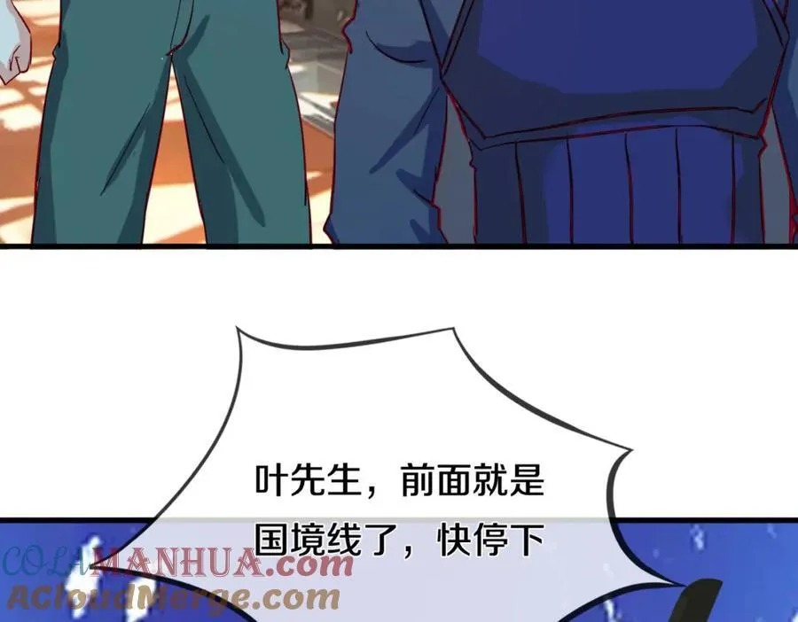 过国境线，老婆等我75