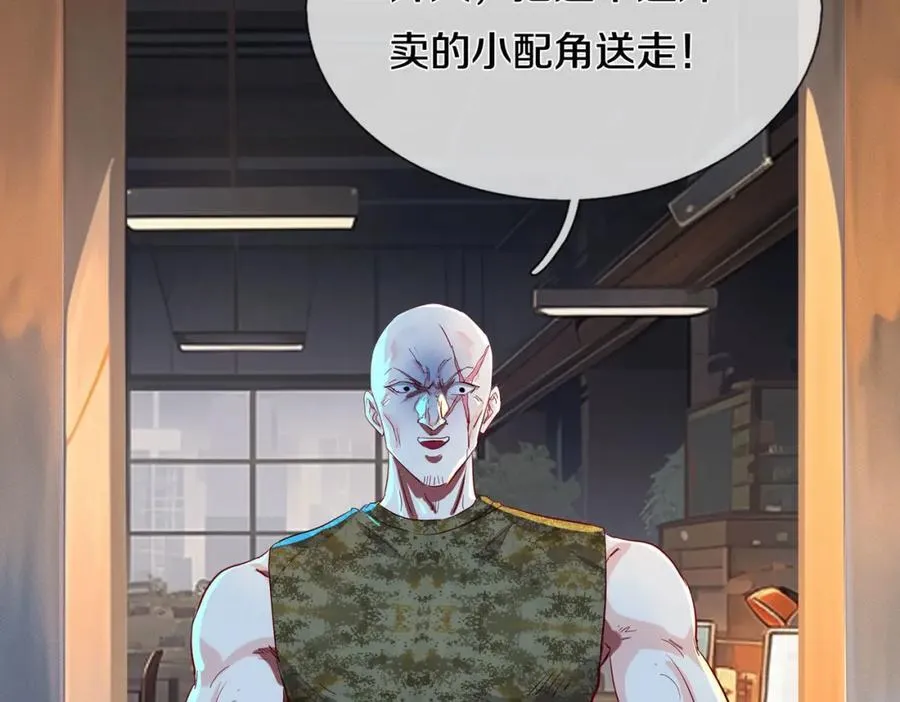 枪林弹雨，毫发无损4